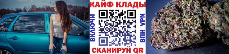 Купить Петропавловск-Камчатский АМФЕТАМИН  Меф мяу мяу  СК  Гашиш  КОКАИН  Канабис 