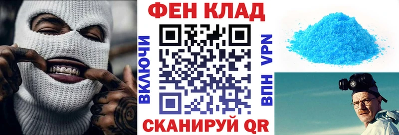 купить  цена  Петропавловск-Камчатский  АМФЕТАМИН 98% 