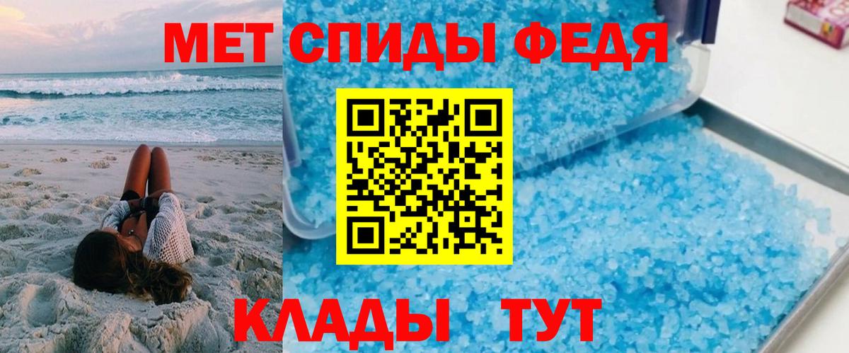 АМФ  Вход с VPN  Петропавловск-Камчатский  АМФЕТАМИН  АМФ Розовый 