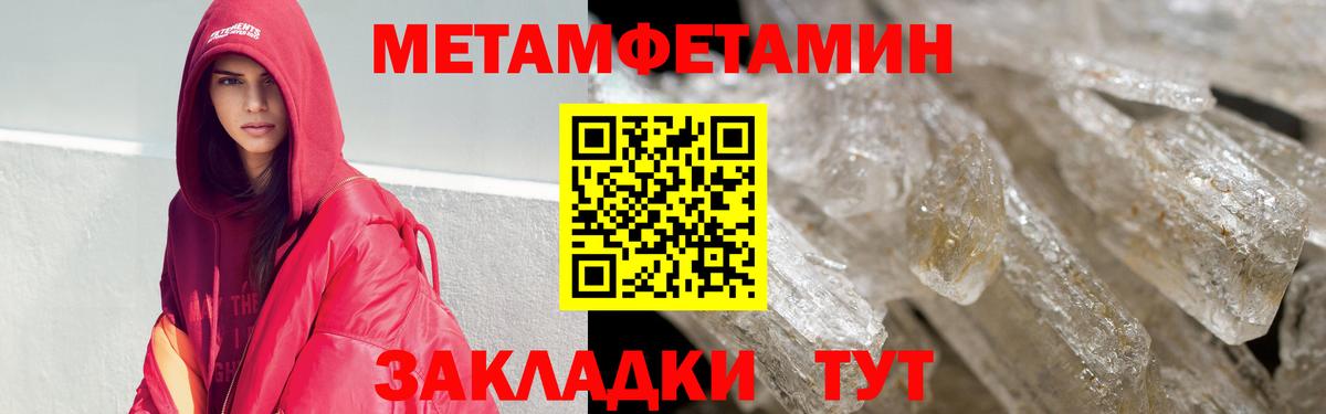 Amphetamine Розовый Петропавловск-Камчатский