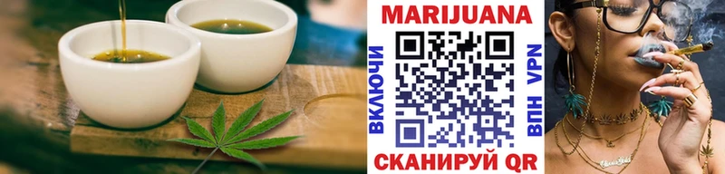 Еда ТГК конопля  продажа наркотиков  Петропавловск-Камчатский 