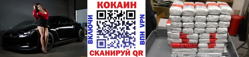 кракен рабочий сайт  Петропавловск-Камчатский  COCAIN FishScale 