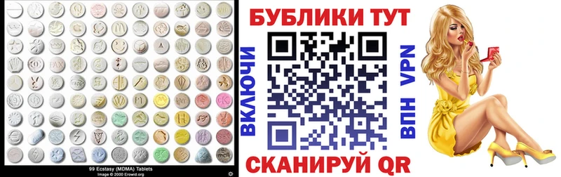 маркетплейс клад Петропавловск-Камчатский Экстази круглые наркотики