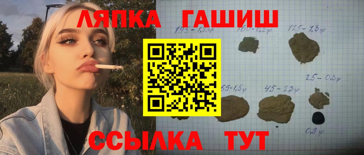 Гашиш хэш Петропавловск-Камчатский