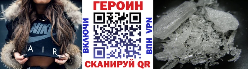 Героин гречка  купить  сайты  это как зайти  Петропавловск-Камчатский 