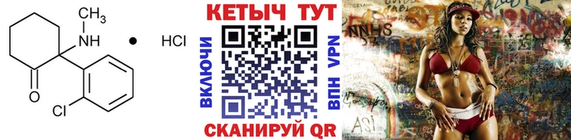 что такое   нарко площадка официальный сайт  Кетамин VHQ  Петропавловск-Камчатский 