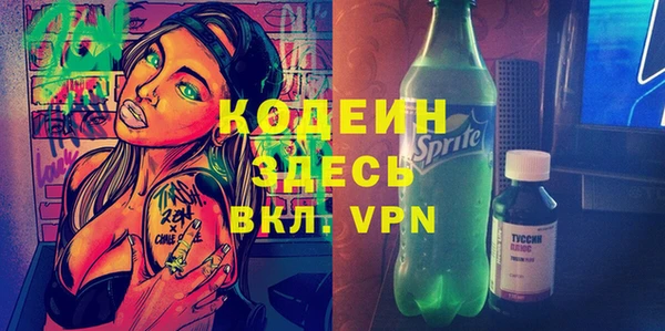 ALPHA PVP Алексеевка