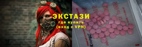 кристаллы Арсеньев