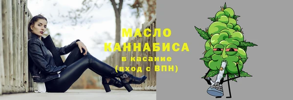 метадон Армянск
