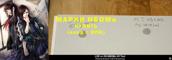 метадон Армянск
