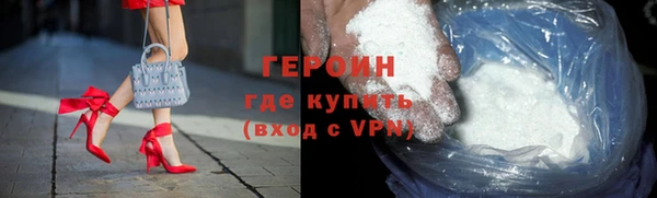 ALPHA PVP Алексеевка