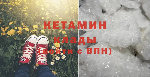 метадон Армянск