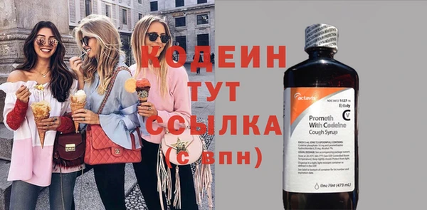 метадон Армянск