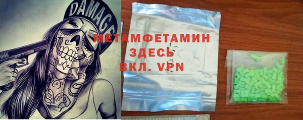 ALPHA PVP Алексеевка