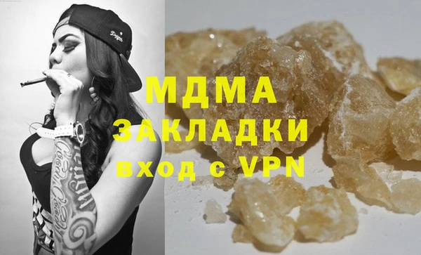 кристаллы Арсеньев