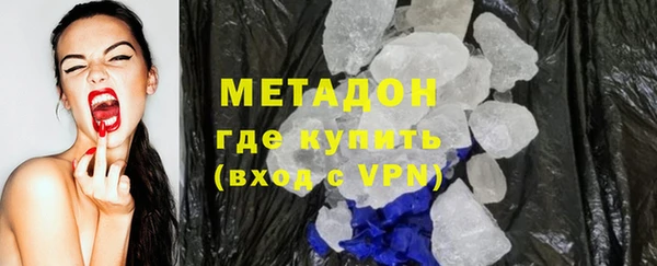 кристаллы Арсеньев