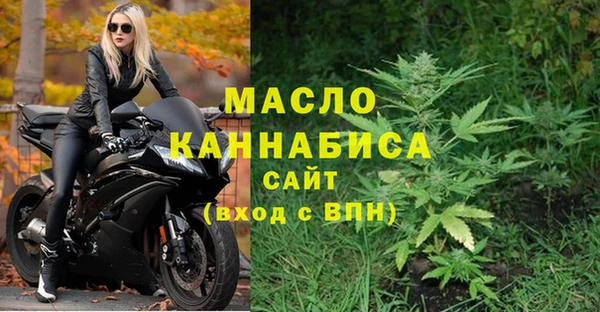 метадон Армянск