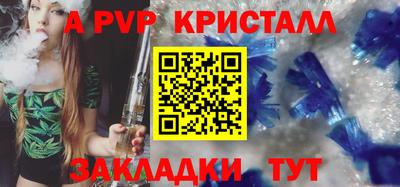 бутират Усть-Илимск
