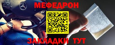 бутират Усть-Илимск
