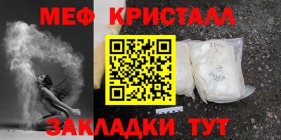 бутират Усть-Илимск
