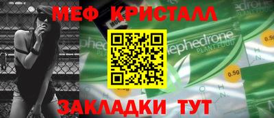 ГАЛЛЮЦИНОГЕННЫЕ ГРИБЫ Усть-Джегута