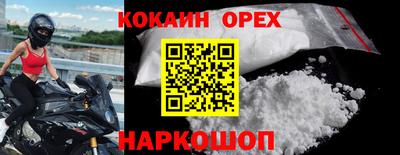 ГАЛЛЮЦИНОГЕННЫЕ ГРИБЫ Усть-Джегута