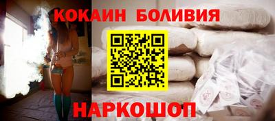бутират Усть-Илимск