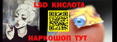 ГАЛЛЮЦИНОГЕННЫЕ ГРИБЫ Усть-Джегута