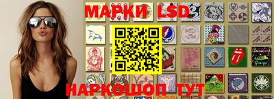 ГАЛЛЮЦИНОГЕННЫЕ ГРИБЫ Усть-Джегута