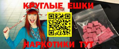 ГАЛЛЮЦИНОГЕННЫЕ ГРИБЫ Усть-Джегута