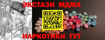 ГАЛЛЮЦИНОГЕННЫЕ ГРИБЫ Усть-Джегута