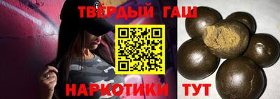бутират Усть-Илимск