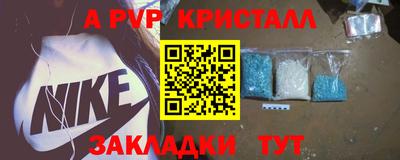 mdpv Уссурийск