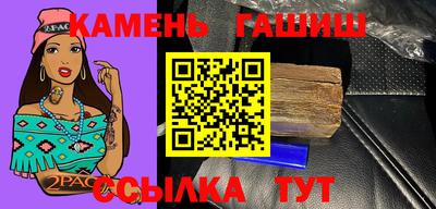 ГАЛЛЮЦИНОГЕННЫЕ ГРИБЫ Усть-Джегута