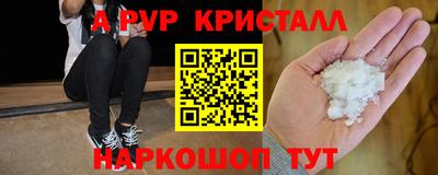бутират Усть-Илимск