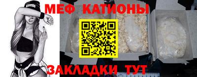 бутират Усть-Илимск