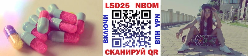 закладка  Петропавловск-Камчатский  ЛСД экстази ecstasy 
