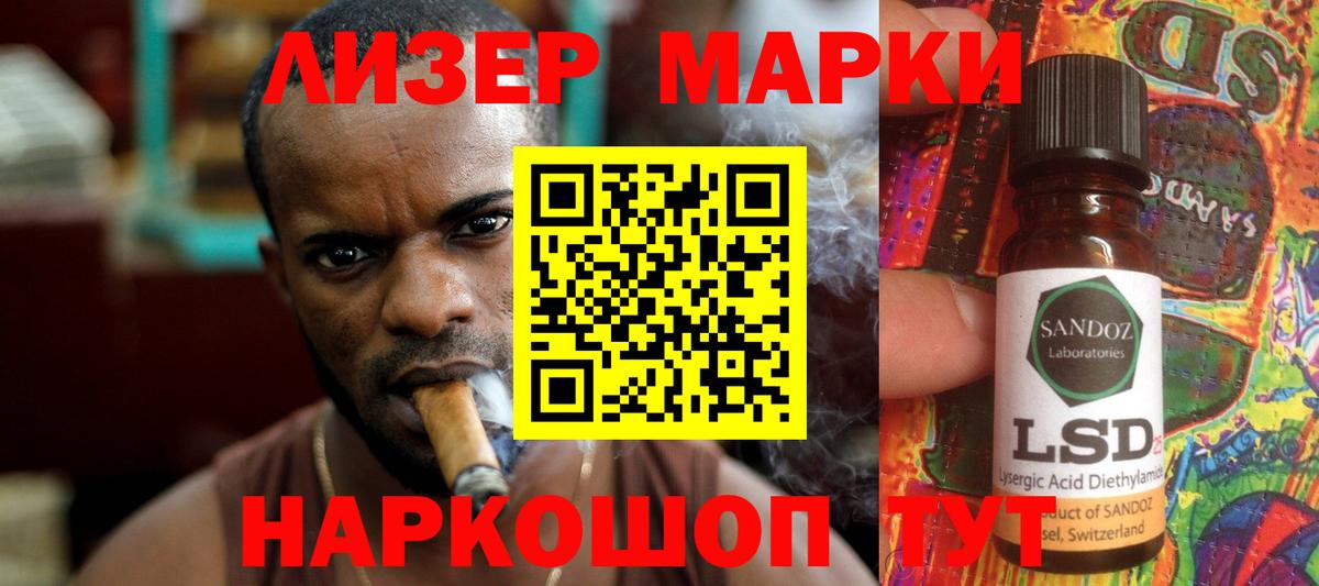 LSD-25 экстази  Вход с VPN  Петропавловск-Камчатский  MEGA ТОР  LSD-25 экстази кислота  LSD-25 экстази ecstasy 