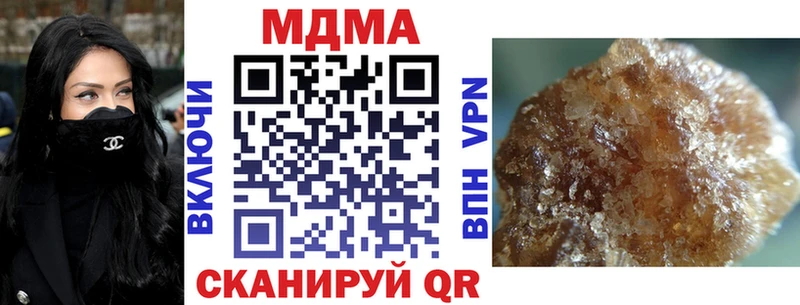 MDMA Molly  что такое наркотик  Петропавловск-Камчатский 