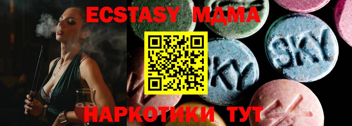 COCAIN  ЭКСТАЗИ  A PVP СК кристаллы  Мефедрон кристаллы  Петропавловск-Камчатский  ГАШИШ  Вход с VPN 