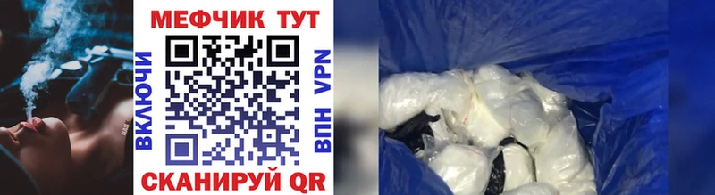 маркетплейс состав дарнет шоп Петропавловск-Камчатский МЕФ VHQ
