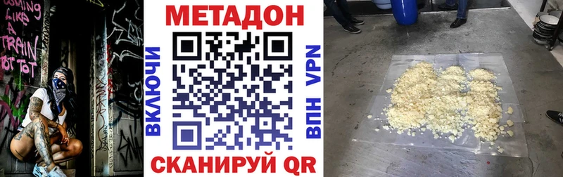 закладки  blacksprut онион  МЕТАДОН кристалл  Петропавловск-Камчатский 