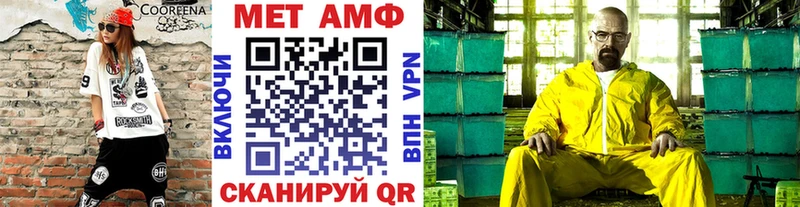 маркетплейс как зайти Петропавловск-Камчатский Метамфетамин витя наркотики