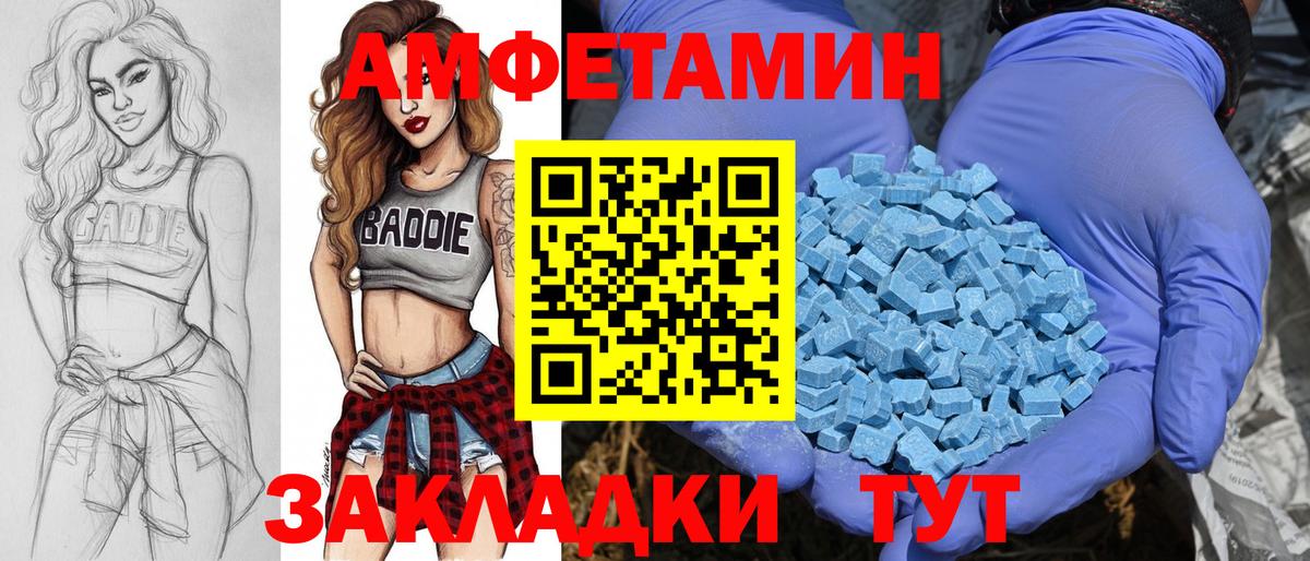 Петропавловск-Камчатский  Метамфетамин  Первитин винт  Вход с VPN  Первитин винт 
