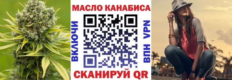 ТГК гашишное масло  Петропавловск-Камчатский 