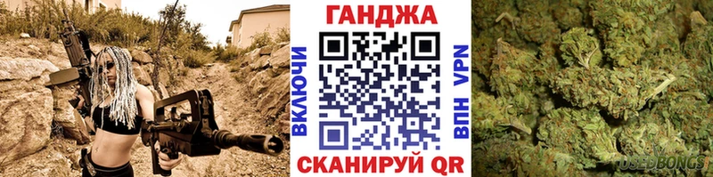 Канабис AK-47  Петропавловск-Камчатский 