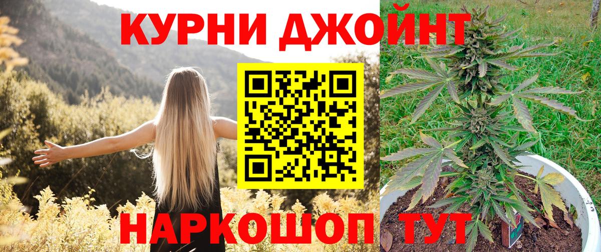Канабис план  Бошки Шишки Bruce Banner  Марихуана LSD WEED  Вход с VPN  Шишки марихуана гибрид  Петропавловск-Камчатский 